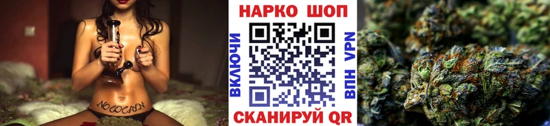 Купить наркотики Заозёрный ТГК  Cocaine  МЕФ  Конопля  ГАШ 