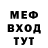 Кетамин VHQ J Samands