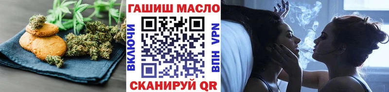 Печенье с ТГК марихуана  где купить наркотик  мориарти наркотические препараты  Заозёрный 