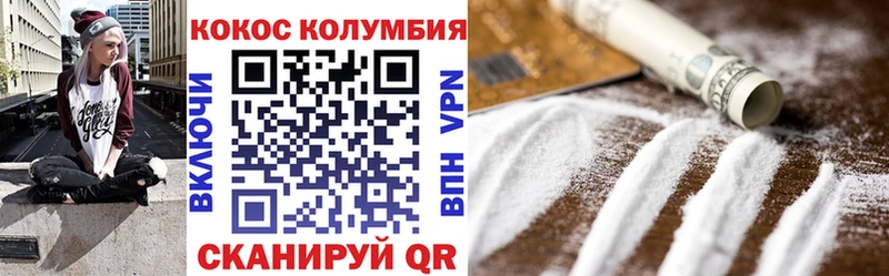 Cocaine FishScale  закладки  Заозёрный 