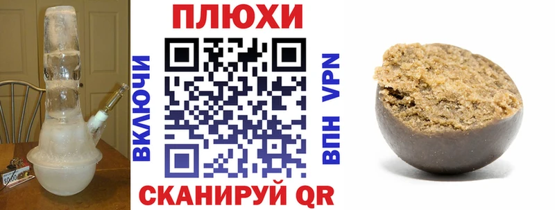 купить  сайты  Заозёрный  ГАШИШ индика сатива 