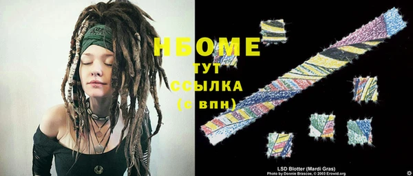 эйфоретик Беломорск