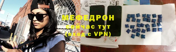 герыч Бутурлиновка