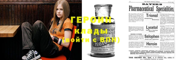 каннабис Медногорск