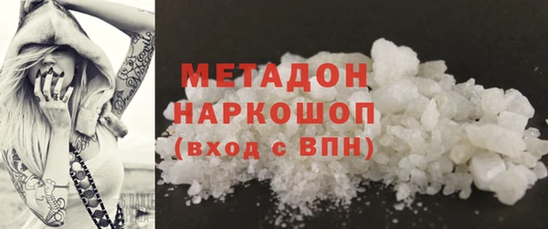 каннабис Медногорск