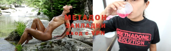 каннабис Медногорск