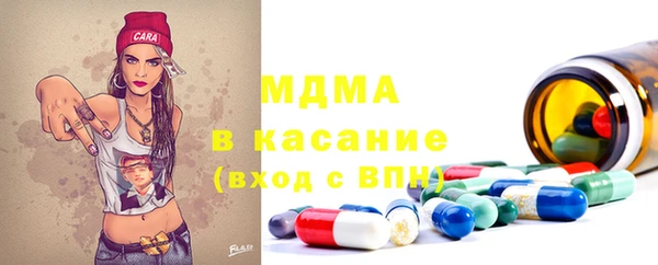 мяу мяу кристалл Михайловка