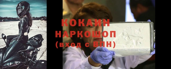 каннабис Медногорск