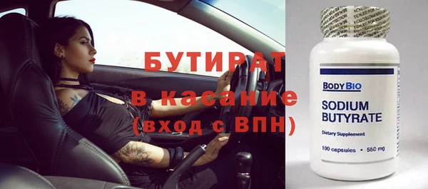 прущие крисы Мегион