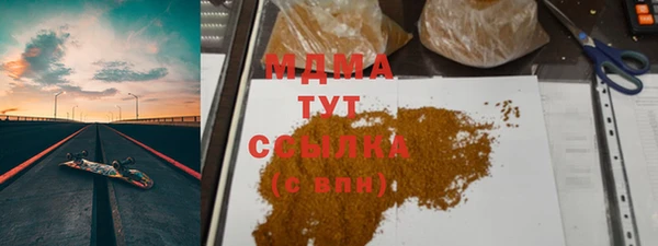 прущие крисы Мегион