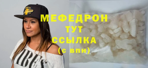 прущие крисы Мегион