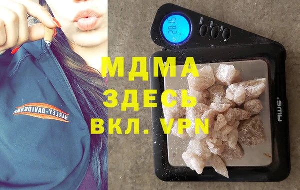 шишки Михайловск