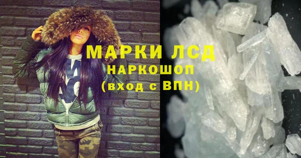 каннабис Медногорск