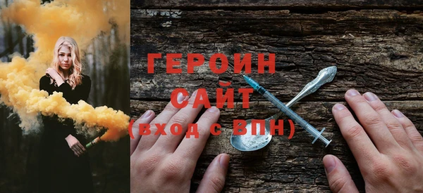 каннабис Медногорск