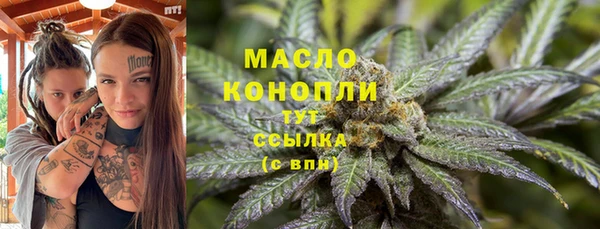 каннабис Медногорск