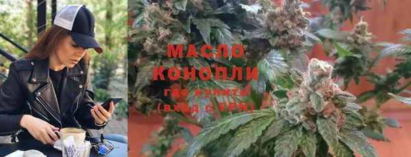 каннабис Медногорск