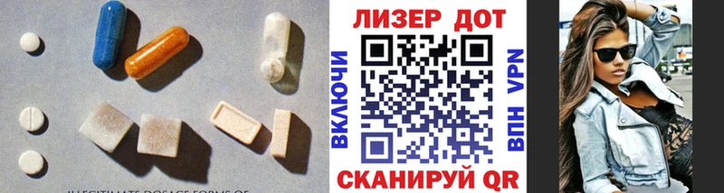 Лсд 25 экстази ecstasy  МЕГА tor  Заозёрный 