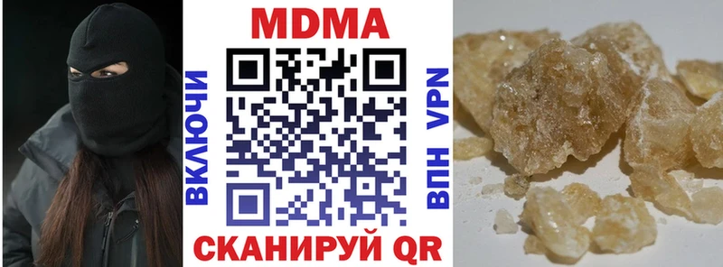 MDMA crystal  ОМГ ОМГ маркетплейс  Заозёрный  закладка 
