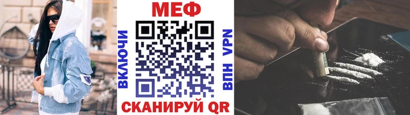 магазин    Заозёрный  Меф mephedrone 