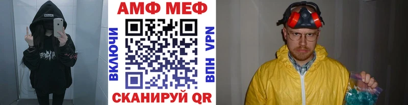 MEGA сайт  Заозёрный  МЕТАМФЕТАМИН кристалл 