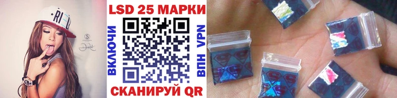 Наркотические марки 1500мкг Заозёрный