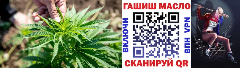 ТГК гашишное масло  hydra сайт  Заозёрный 