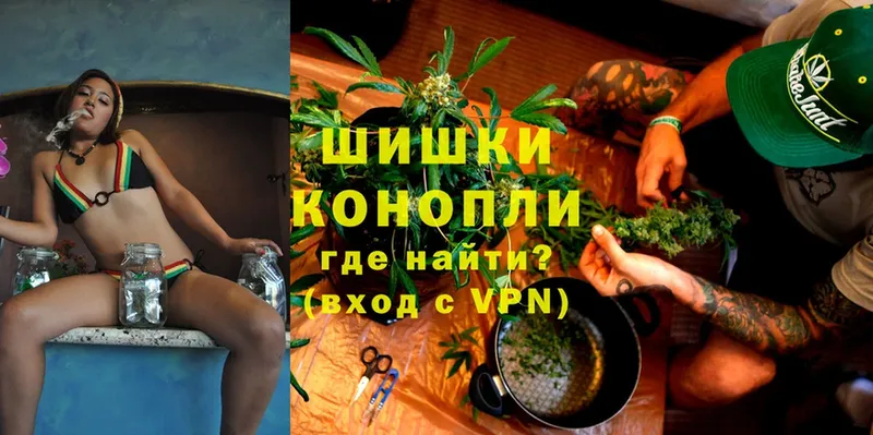 Бошки Шишки THC 21%  Заозёрный 